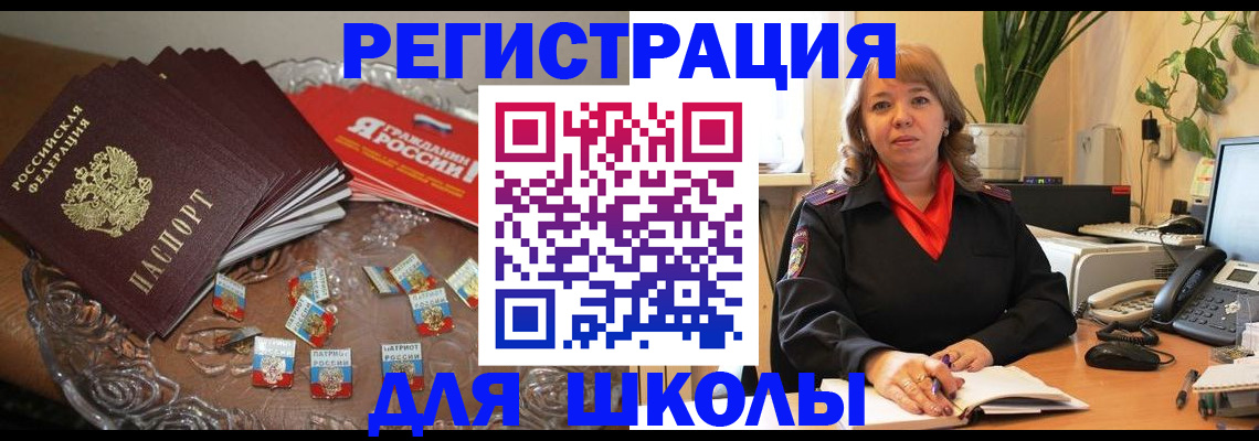 временная регистрация госуслуги в Артёме