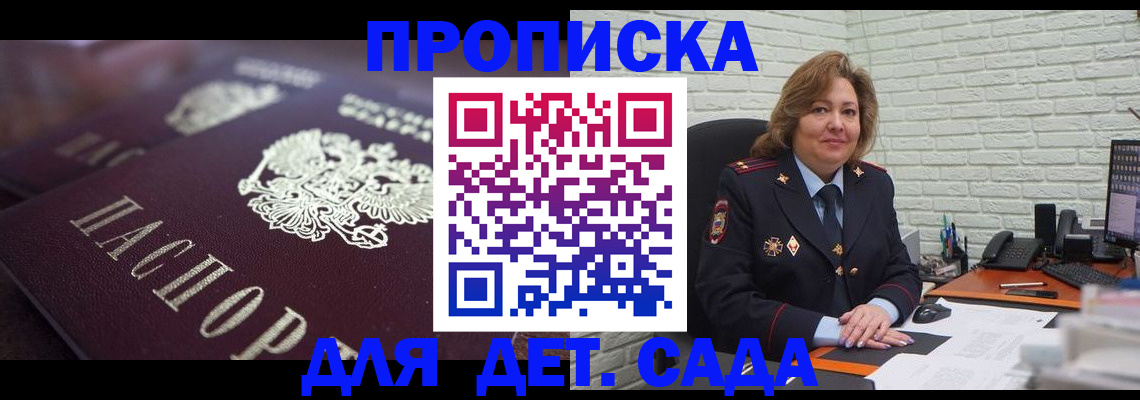 найти адрес прописки в Артёме