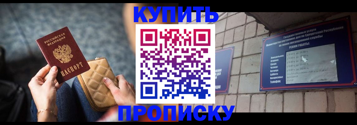 регистрация для дет. сада в Артёме